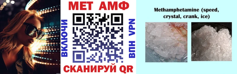 Купить  Сычёвка  АМФ 97% 