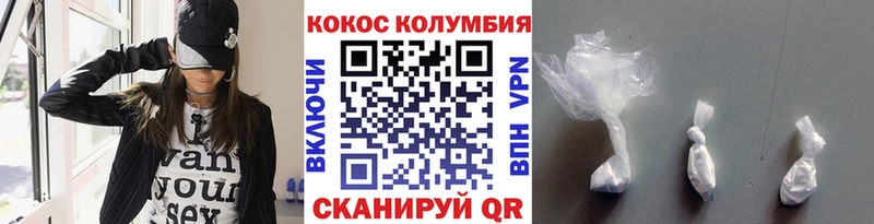 Купить где  Сычёвка  COCAIN FishScale 