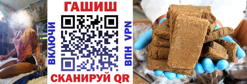Купить закладки  Сычёвка  Гашиш hashish 