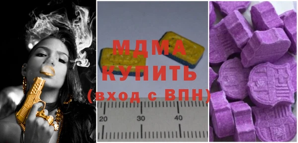 марки nbome Осташков