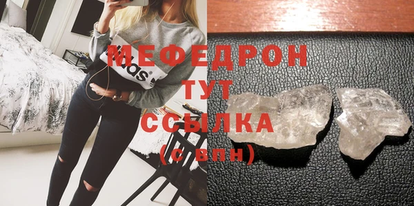 mix Осинники