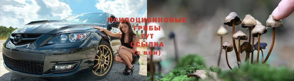 марки nbome Осташков