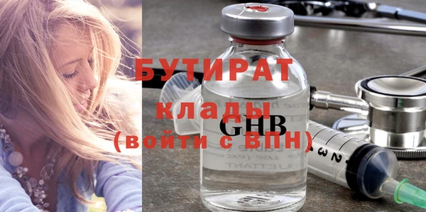 mix Осинники