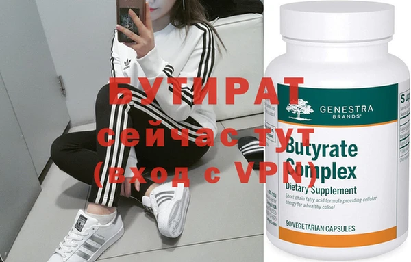 марки nbome Осташков