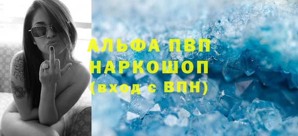 марки nbome Осташков