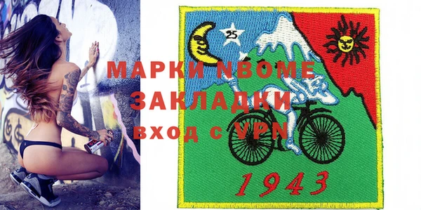 марки nbome Осташков