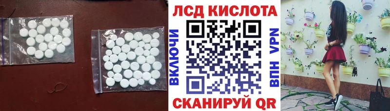ЛСД экстази ecstasy  Купить где  Сычёвка 